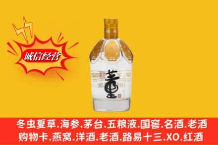 阿坝回收老董酒